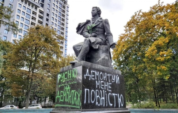 Більше без Пушкіна і Ватутіна: Мінкульт хоче прибрати пам’ятники російським діячам