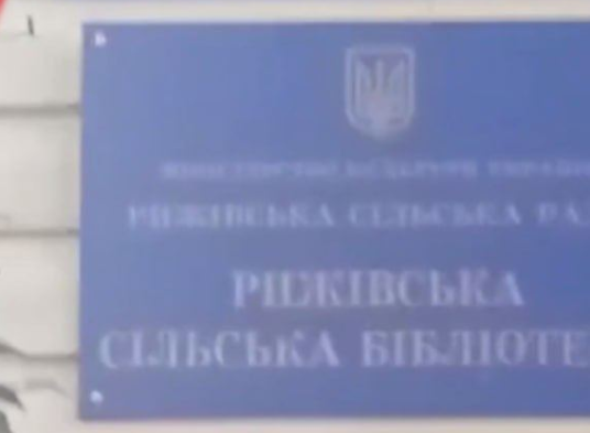 Фото - скріншот 1