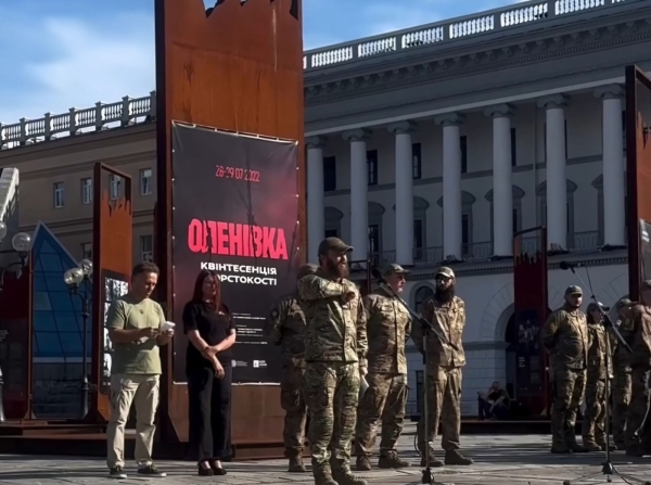 акція на Майдані 1