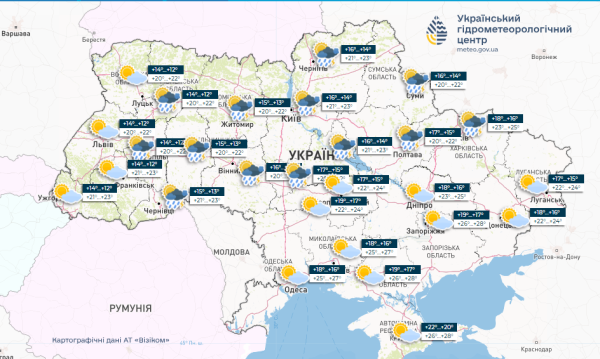 Прогноз погоди на 30 липня 1