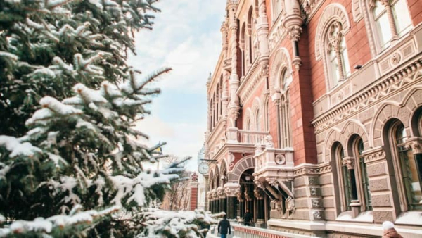 Новий рік: НБУ визначив графік роботи банківської системи на свято