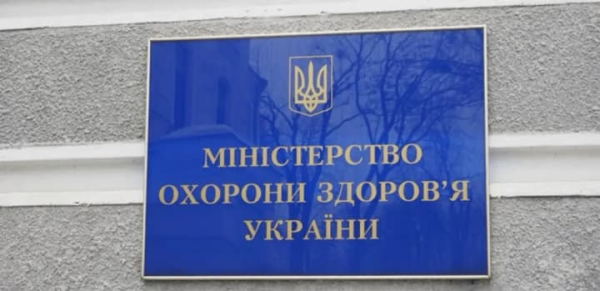 Врятувати Odrex? МОЗ майже два тижні не ухвалює рішення за результатами перевірки скандальної клініки