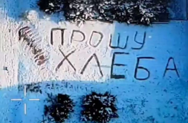 "Прошу хліба": український пілот скинув жінці у Костянтинівці продукти з дрона