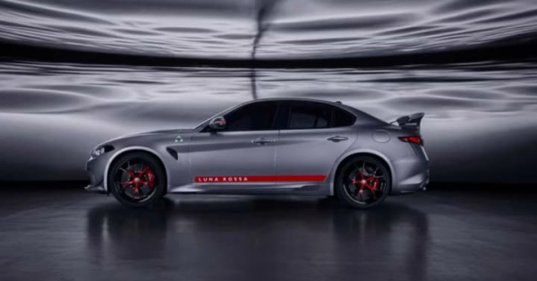 Alfa Romeo представила Giulia Luna Rossa: тираж лише 10 одиниць та п’ятикратна притискна сила