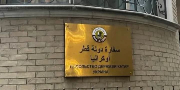 Не згадали про росію та назвали війну "кризою": Катар відреагував на удар по своєму посольству в Києві