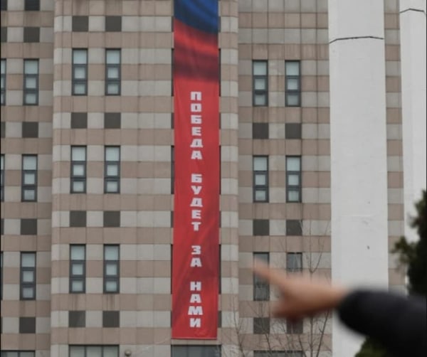 Посольство рф у Південній Кореї вивісило пропагандистський банер та спровокувало дипломатичний скандал у Сеулі