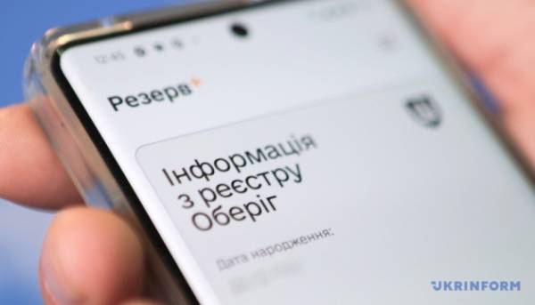Оборонне відомство випробовує покращену версію відтермінування в “Резерв+” для татусів з багатьма…