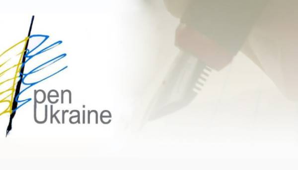 УкрПЕН обрав “свій дім” провідною ідеєю на 2026 рік.