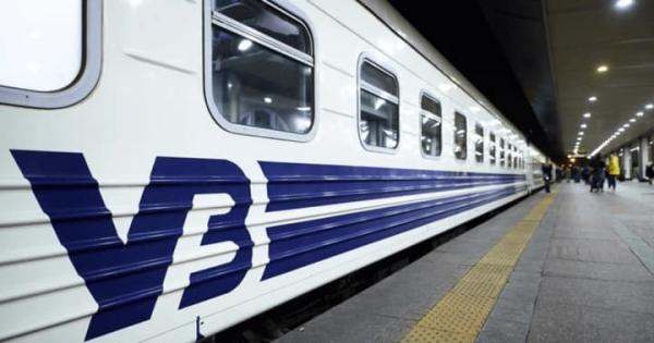 Залізниця змінює вартість люкс-проїзду та правила відшкодування.