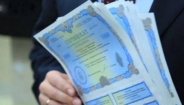 Мінфін здійснив другий від початку року обмін ОВДП на аукціоні.