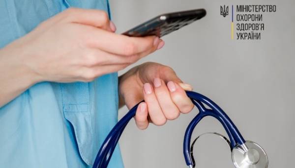 Міністерство охорони здоров’я полегшило процес виписування електронних рецептів та формування медичних висновків.