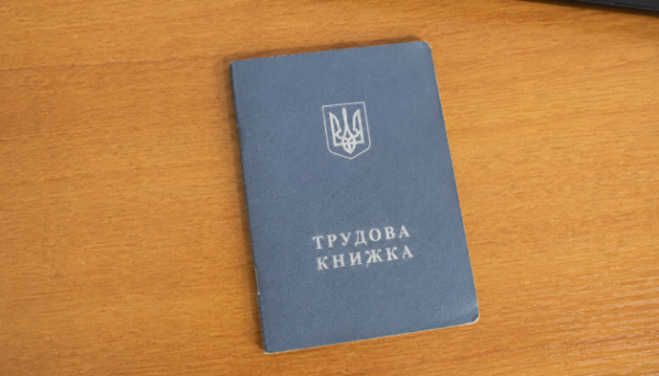 Електронні трудові книжки: навіщо стільки клопоту?