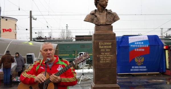 Пам’ятник Володимиру Висоцькому спотворили граматичною помилкою (фото)