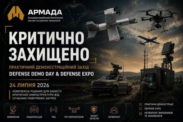 Напад на виставку дронів: свідки повідомили про три удари — подробиці