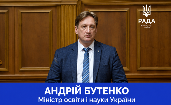 Які перспективи від нового міністра освіти та науки Андрія Бутенка і в якому стані залишає освітню сферу Оксен Лісовий