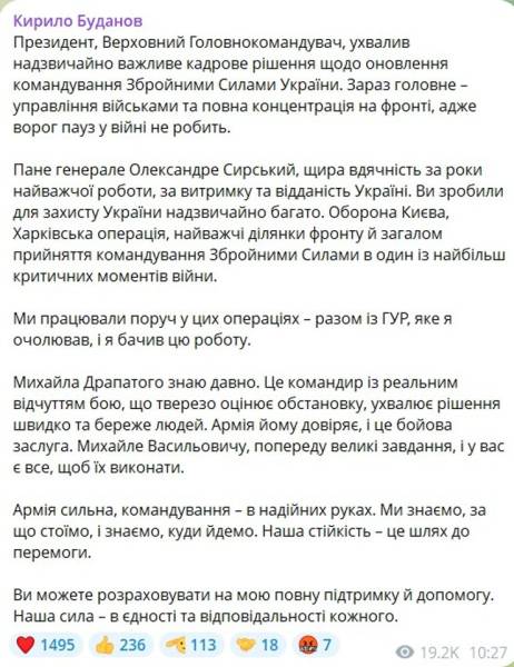 Резніков замість Залужного: як відомі українці відреагували на зміни у ЗСУ