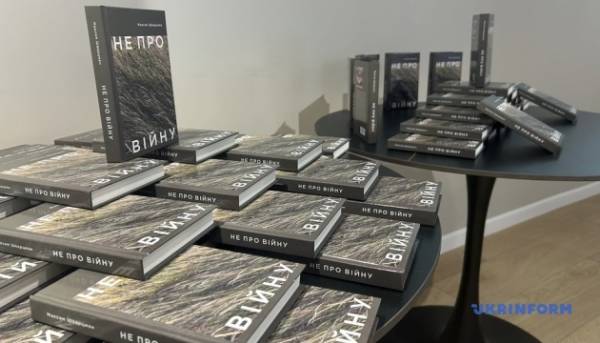У Чернівцях презентували книгу телеоператора Максима Шварцмана, який загинув на війні.