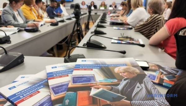Міністерство культури представило посібник для бібліотек із психологічної та соціальної підтримки.