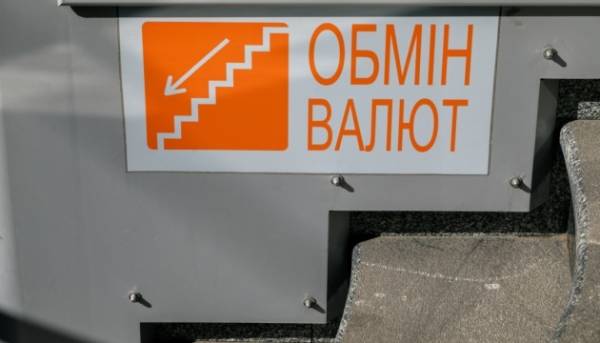 Гривня зміцнюється на 24 копійки: Курс НБУ на 6 липня