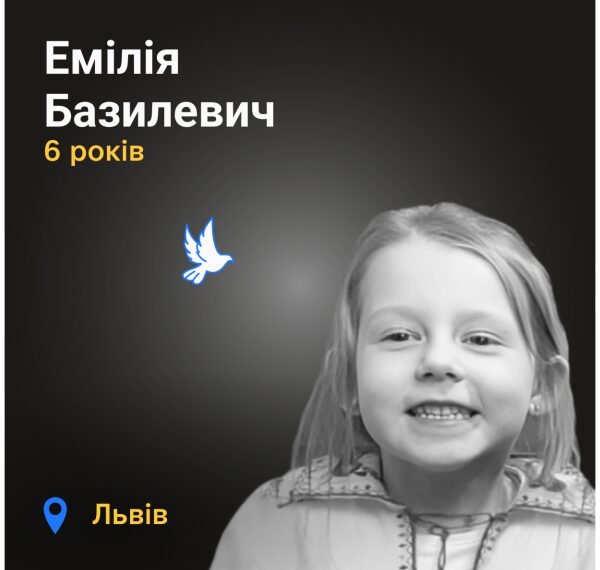 Вшановуємо пам’ять загиблих українців: Емілія Базилевич зі Львова