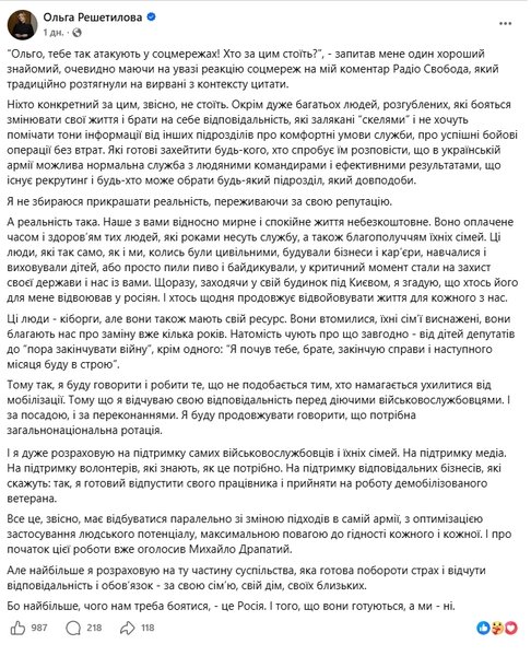 Мобілізація в Україні: які адміністративні послуги можуть призупинити для тих, хто порушує правила