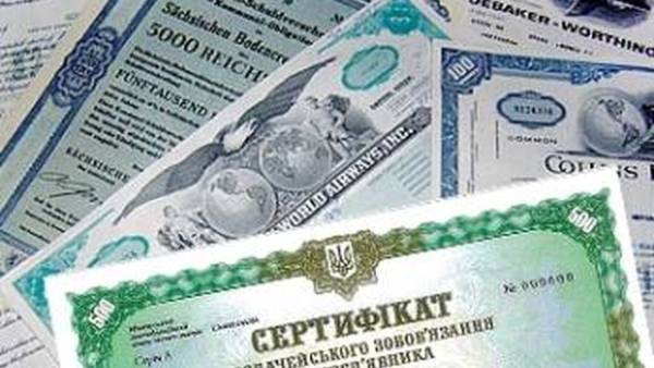Міністерству фінансів вдалося ще на 2-5 базисних пунктів зменшити відсоткові ставки за 2-річними облігаціями внутрішньої державної позики (ОВДП) та успішно випустити нові 3,5-річні ОВДП за ставкою 16,44%.