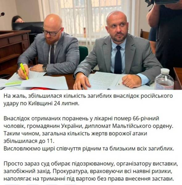 Атака на виставку безпілотників: загинув дипломат Мальтійського ордену — подробиці