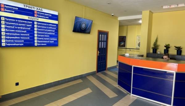 У столиці запрацював навчально-відновлювальний центр для незрячих та слабозорих.