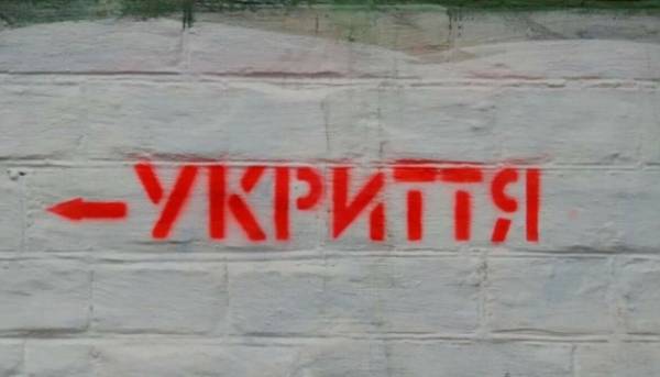 Фінансування захисних споруд надаватимуть першочергово для медичних закладів у прикордонних районах – Ляшко