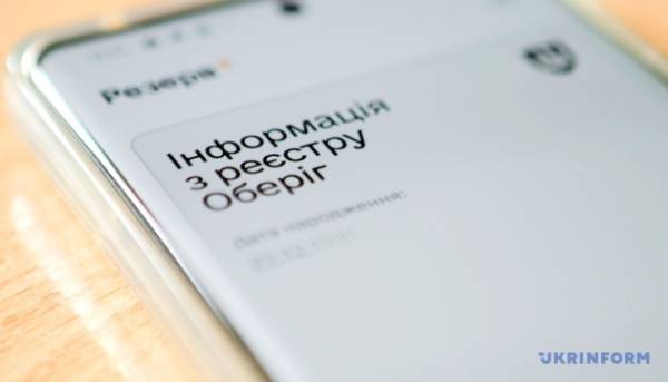 «Армія+» тимчасово припинить роботу з 18 до 22 липня, – оборонне відомство