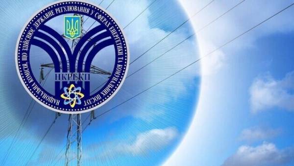 Троє з шести суддів конкурсної комісії з відбору членів НКРЕКП будуть запропоновані міжнародними партнерами – меморандум з МВФ