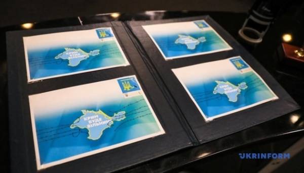 “Укрпошта” представила марковий аркуш, що вшановує опір окупації Криму.