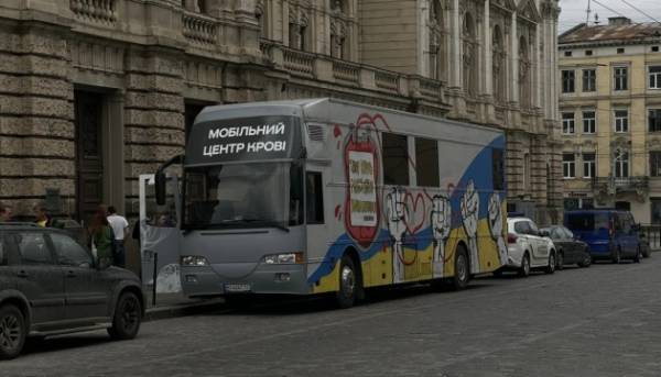 У місті Львів розпочав роботу мобільний пункт здачі крові.