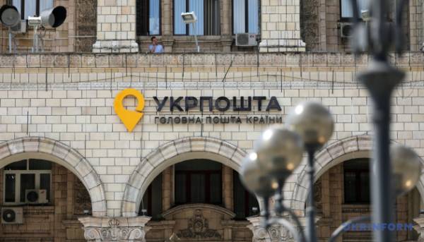 Укрпошта запустила продаж предметів колекціонування зі зброї