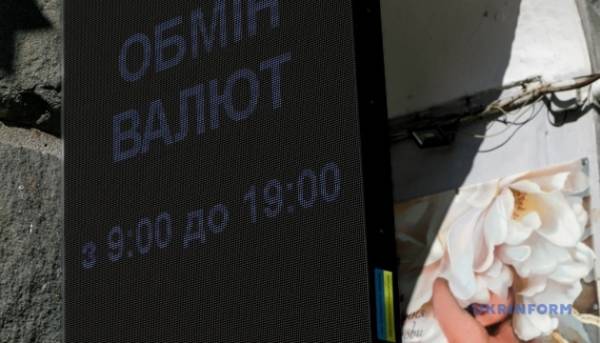 Національний банк оприлюднив курс гривні на 28 липня: долар та євро зростають у ціні