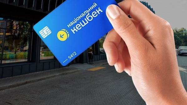 Alliance Bank та KredoBank приєдналися до Національного кешбеку, загальна кількість банків-учасників збільшилася до 22